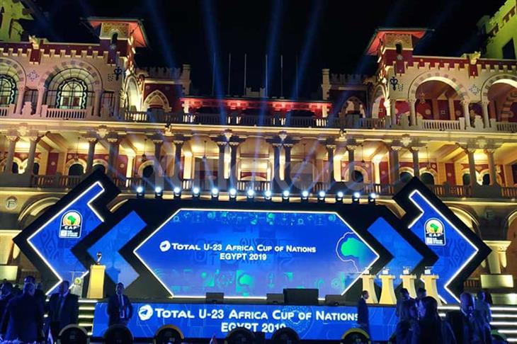 قرعة تحت 23 عام